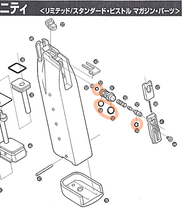 WA セットE 1911 ハイキャパ Rタイプ アルミ黒バルブ 放出バルブ用Oリング ウエスタンアームズ ガスブロ ガスガンの画像4