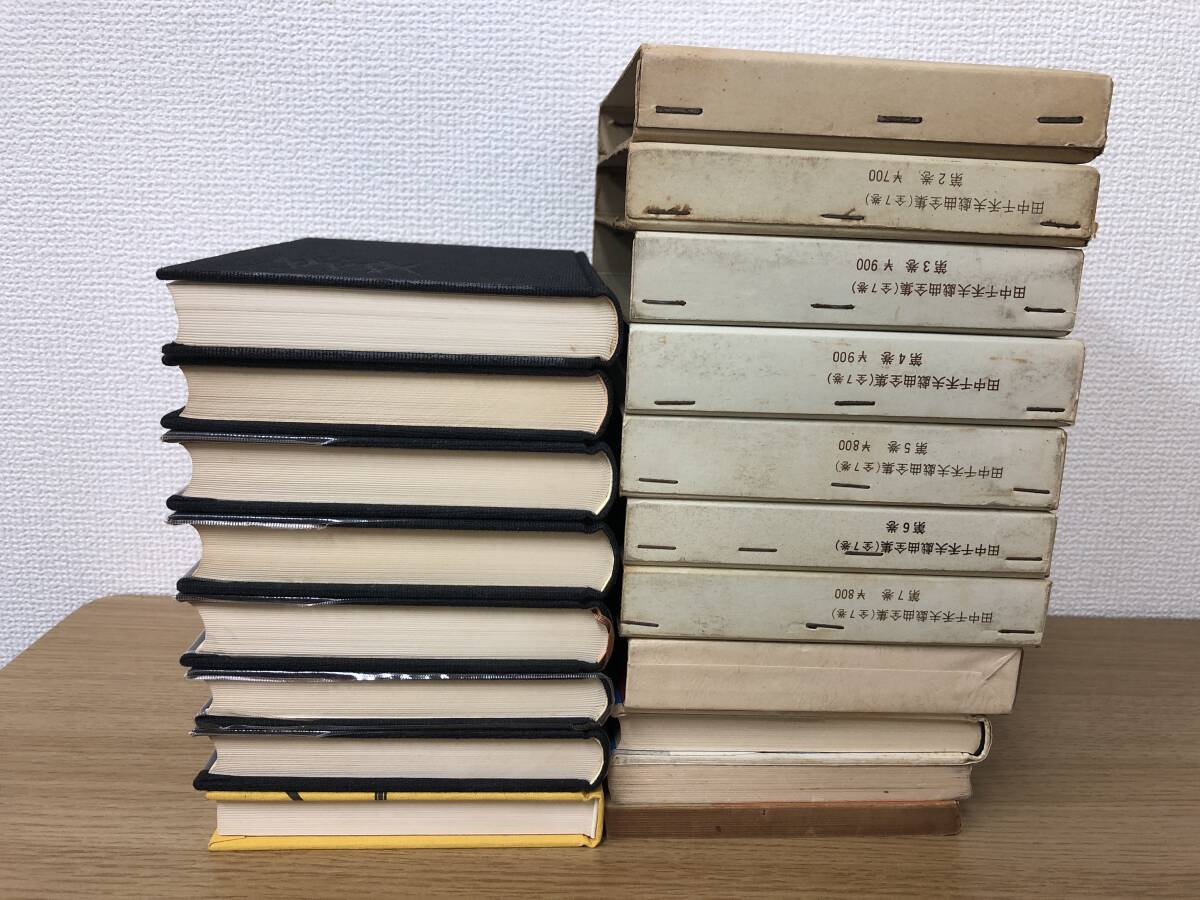 絶版 田中千禾夫 戯曲全集 全巻全7巻揃/冒険・藤堂作右衛門の/右往左往/物言う術/一幕劇集 計11冊セット 白水社/演劇/劇作/演出/俳優/評論_画像5