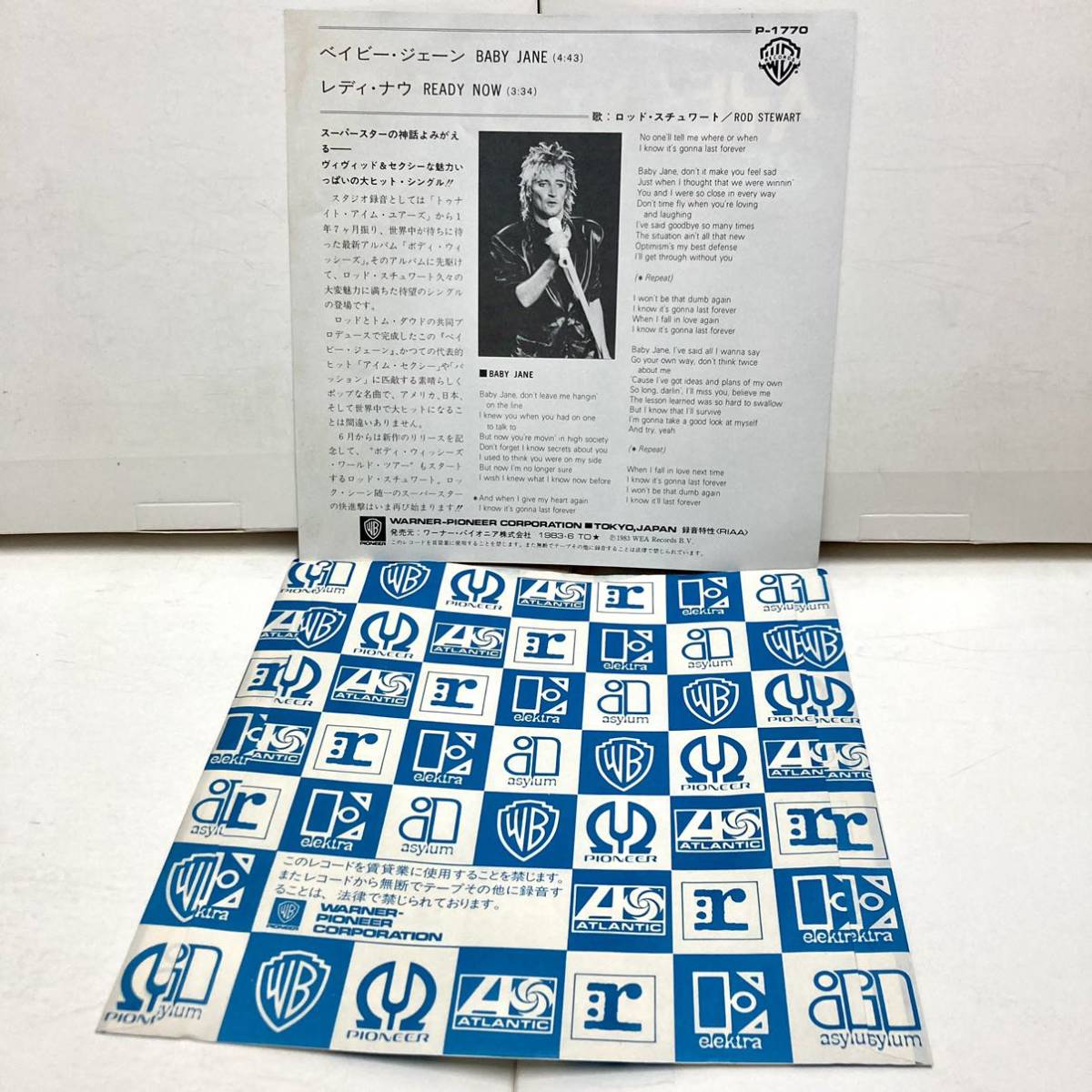 【応募ハガキ付き】Baby Jane ベイビー・ジェーン / Rod Stewart ロッド・スチュワート【EP アナログ レコード 】_画像7