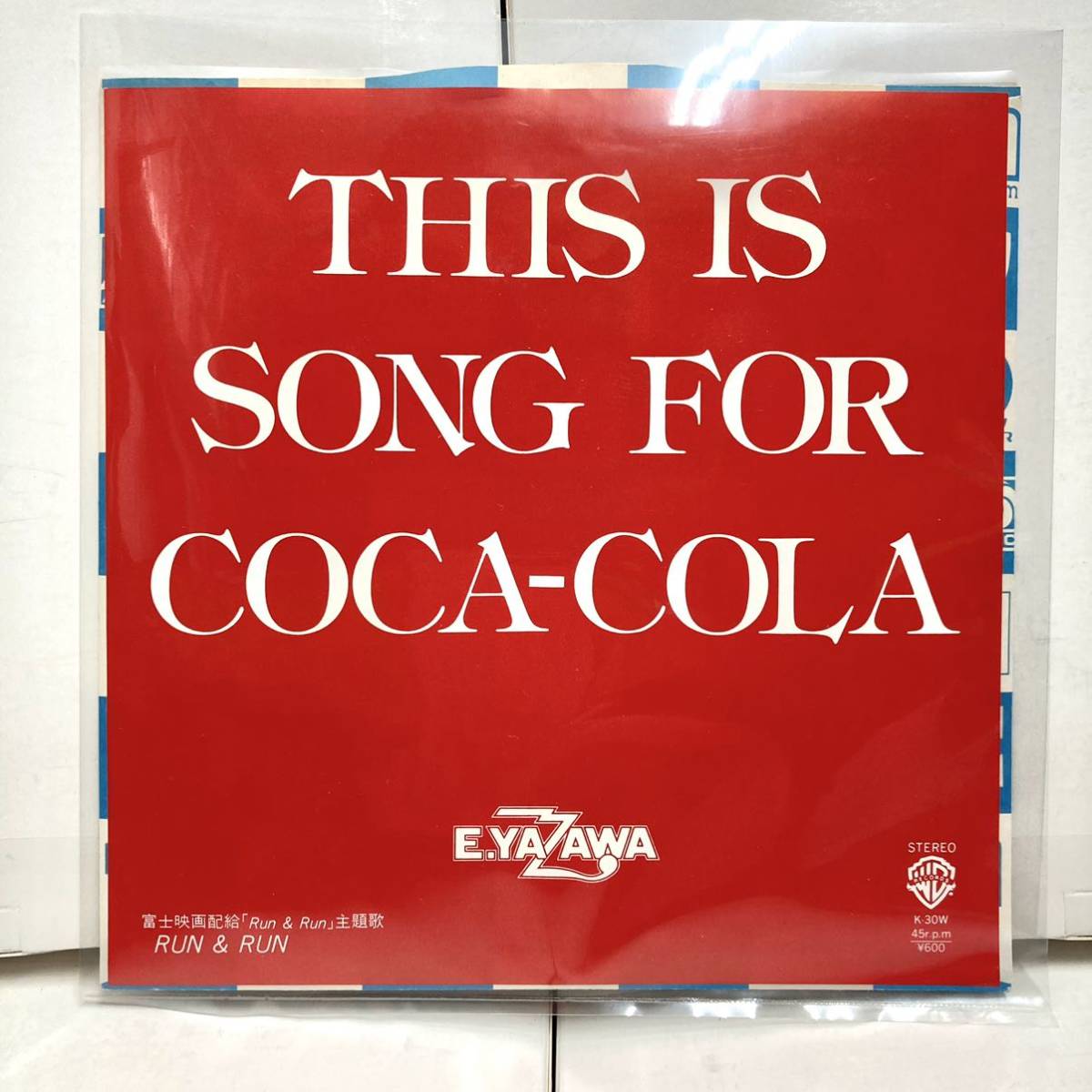 【極美品】This is Song For Coca-Cola , Run & Run /矢沢永吉【EP アナログ レコード】コカコーラ_画像9