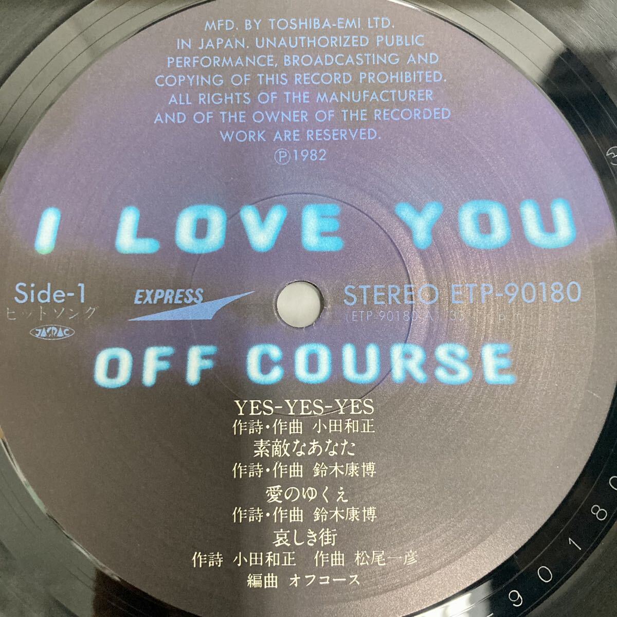 【美品 ハガキ付き】I Love You アイ・ラブ・ユー / Off Course オフコース 【LP アナログ レコード】小田和正 _画像3