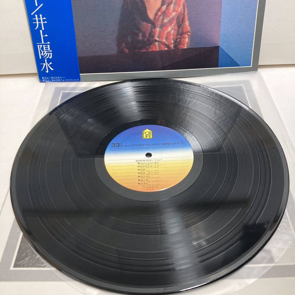 【極美品 帯付き】招待状のないショー / 井上陽水 【LP アナログ レコード】の画像2