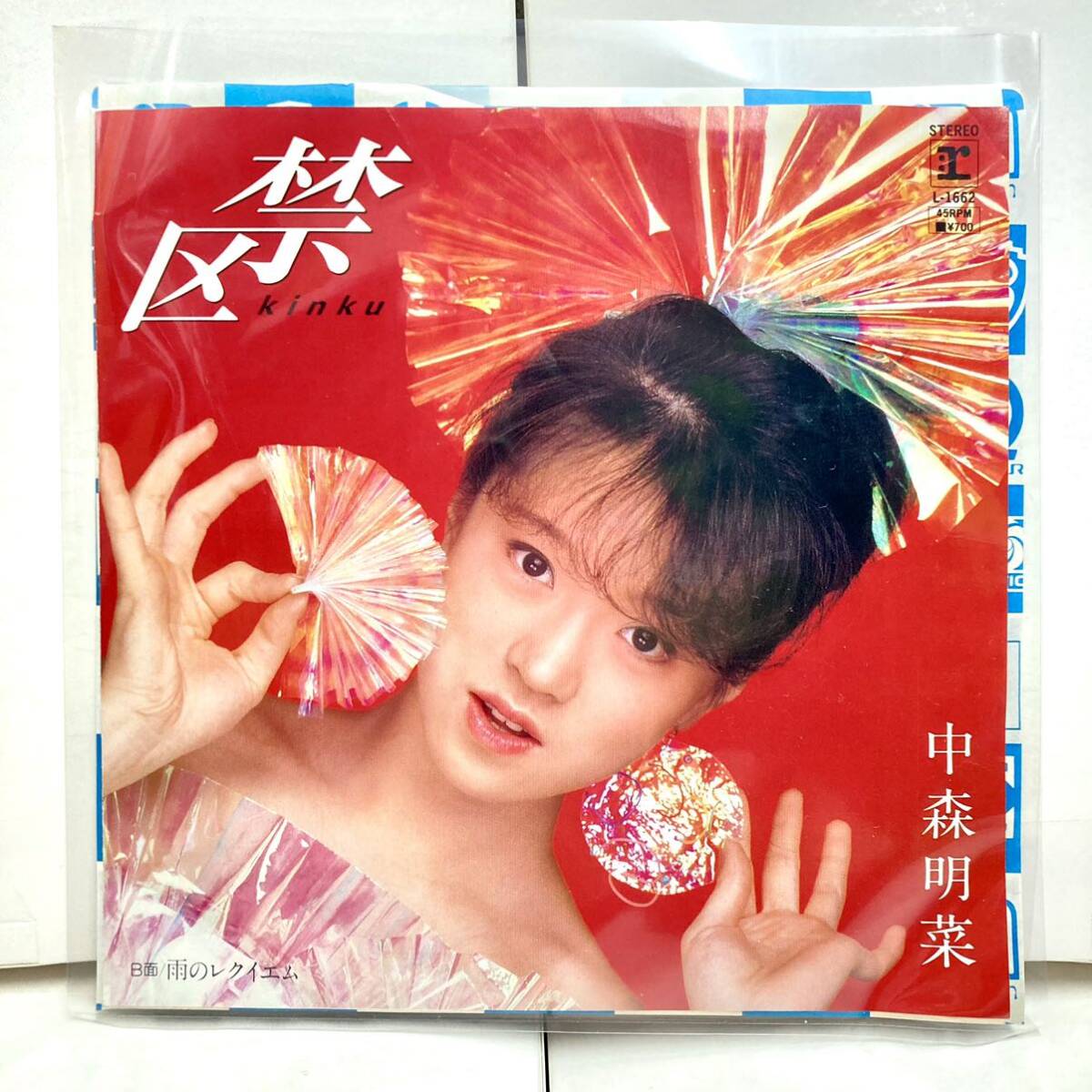 【盤極美品】禁区 , 雨のレクイエム / 中森明菜 【EP アナログ レコード】禁句_画像8