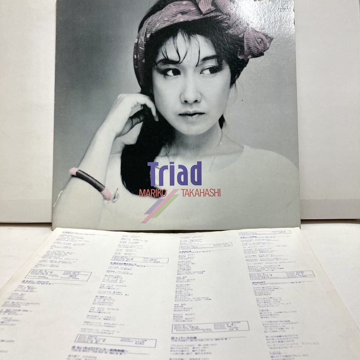 【見本品 非売品】Triad トライアード / 高橋真梨子 【LP アナログ レコード 】桃色吐息 etc._画像6