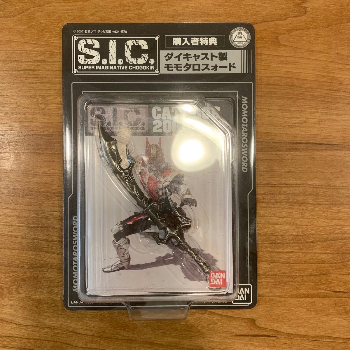 【新品・初回特典付き】S.I.C. VOL.42 仮面ライダー電王 ソードフォーム＆モモタロスイマジン【新品未開封】