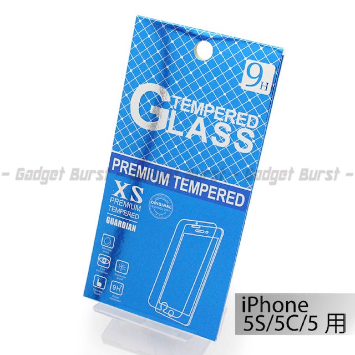 【GB origin】 TEMPERED GLASS 強化ガラス 9H 0.4mm (iPhone 5S/5C/5用)/