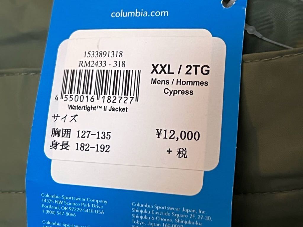 【新品】 フジロック コロンビア 2019 令和元年 ジャケット フルジップパーカー XXLサイズ　Columbia カーキカラー