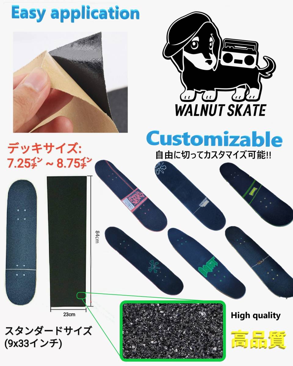 WalnutSkate スケボー デッキテープ ブラック スケートボード グリップテープ 粗さ 中 ジェス アマゾン ベストセラーの画像5