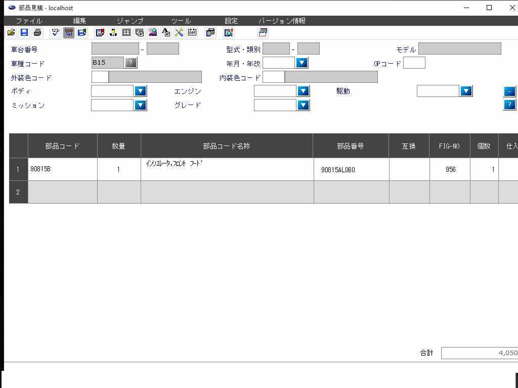 SUBARU自動車. 純正パーツカタログ DVD 2021.06月 最終版 【動作保証付】の画像3