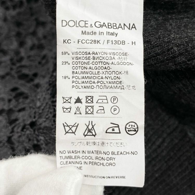 39c20 DOLCE&GABBANA Dolce and Gabbana flower race cardigan 38 dark gray Italy made D&G Dolce&Gabbana 