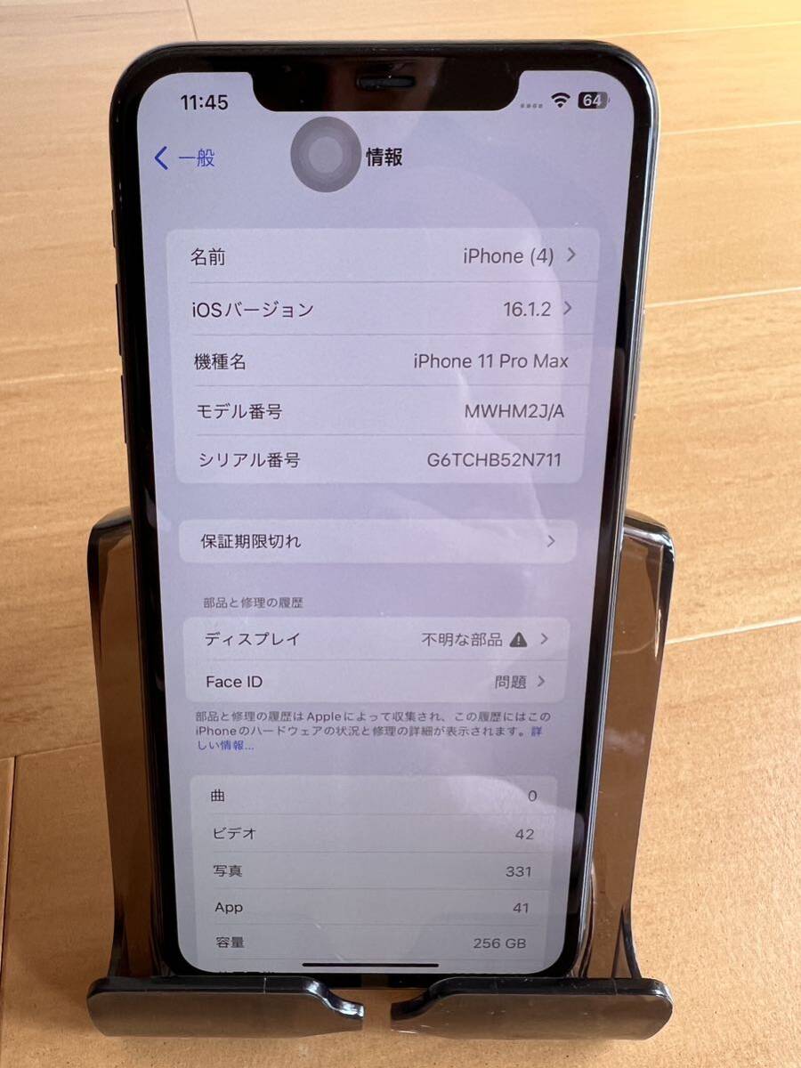 iPhone 11 Promax 256gb ミッドナイトグリーン色_画像6