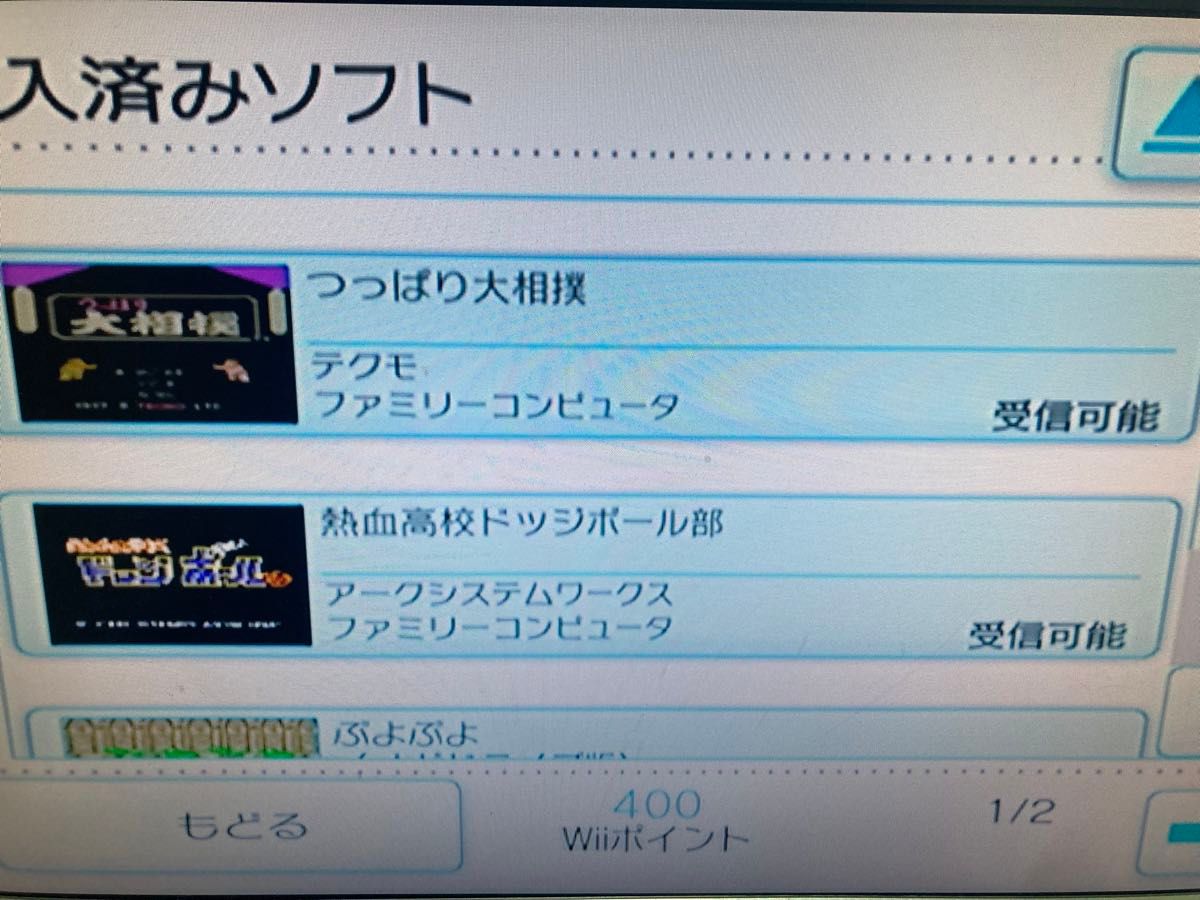 ニンテンドー Wii シロ ソフト バーチャルコンソール 内蔵ソフト多数