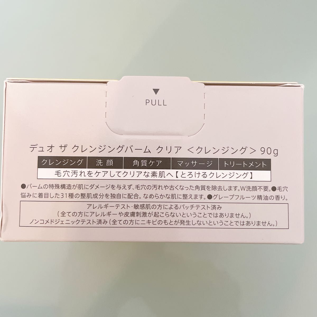 【3/31まで特別価格】デュオ ザ クレンジングバーム クリア 90g×2個セット！