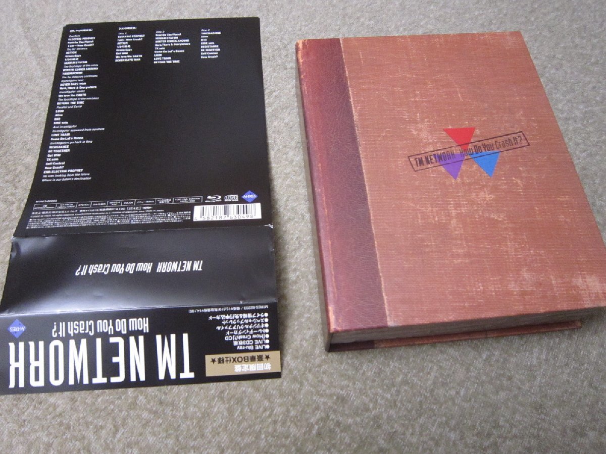 D1300-TM NETWORK How Do You Crash It?　初回限定盤 豪華BOX仕様_画像2