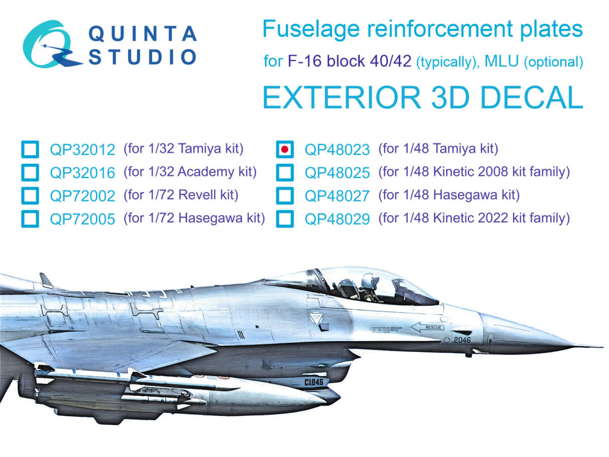 ◆◇Quinta Studio【QP48023】1/48 F-16 ブロック40/42 補強プレート(タミヤ用)◇◆の画像1