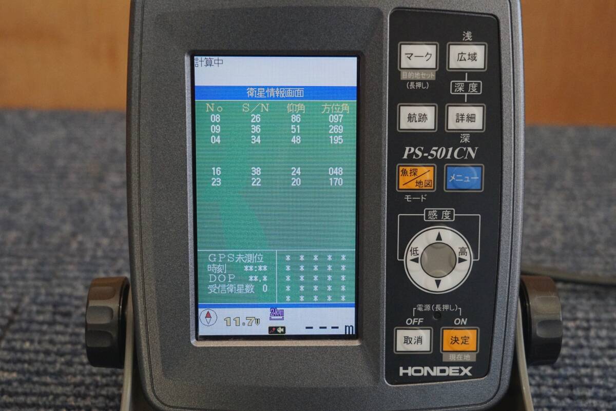 HONDEX ホンデックス PS-501CN ちょいナビ ポータブルGPS魚探 の画像10