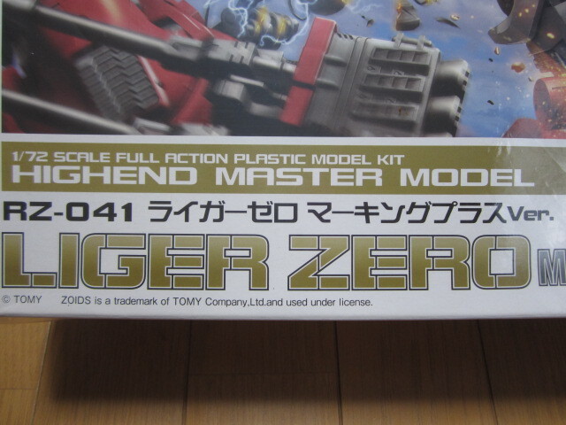  not yet constructed . shop Kotobukiya ZOIDS Zoids HMM022 RZ-041lai gauze ro marking plus Ver.