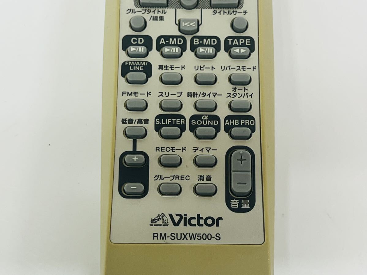 Victor ビクター オーディオリモコン リモコン RM-SUXW500-S 赤外線確認済み　N032106_画像4