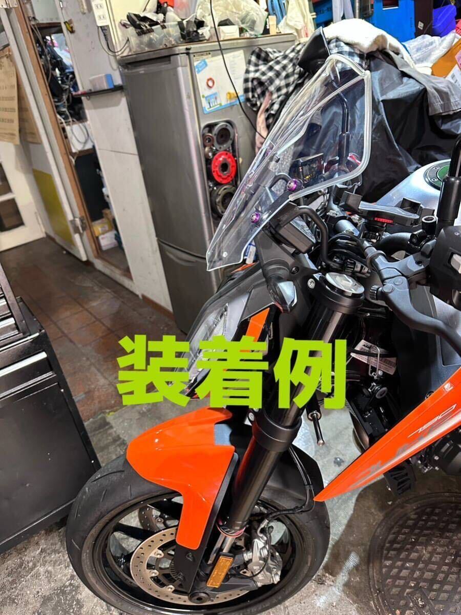 KTM 790DUKE 890DUKE R スクリーン GIVI & MRA 中古品_画像2