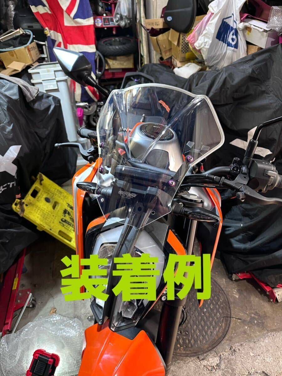 KTM 790DUKE 890DUKE R スクリーン GIVI & MRA 中古品_画像1