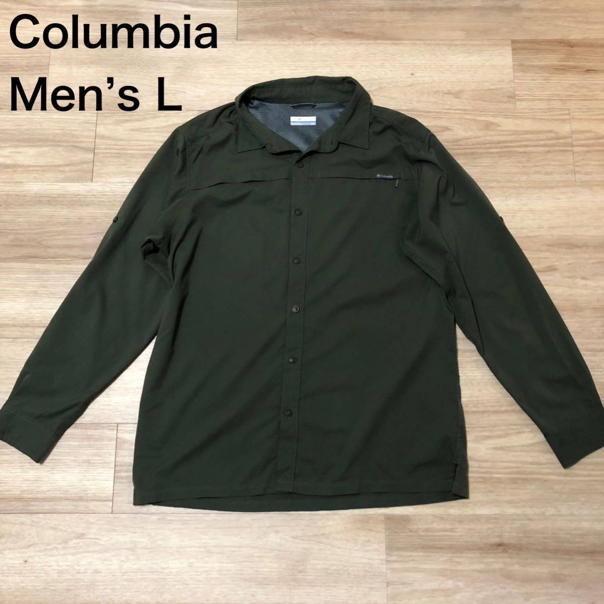 【送料無料】Columbia 長袖シャツ 深緑オリーブ　メンズLサイズ　コロンビアアウトドア登山