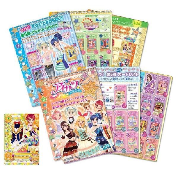 アイカツ! アイカツ!手帳専用リフィル Vol.4　ネコポス送料無料　決算　新品_画像1