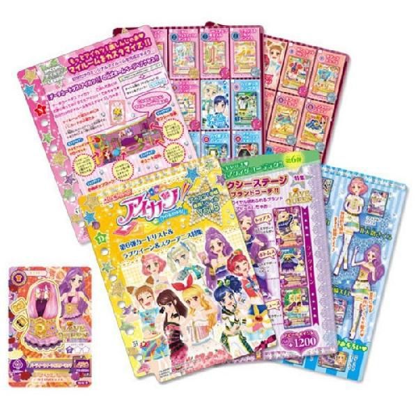 アイカツ!　アイカツ!手帳専用リフィル　Vol.5　ネコポス送料無料　決算　新品_画像1