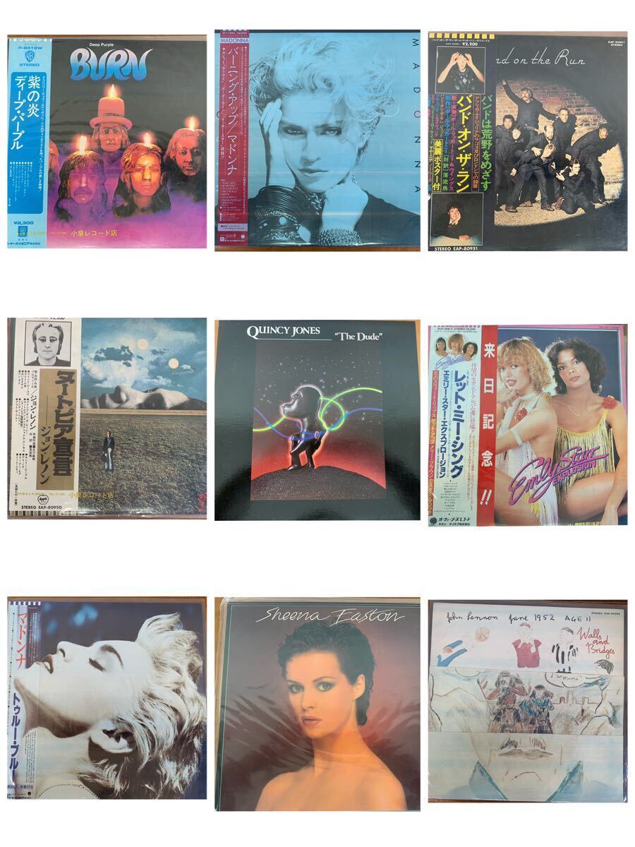 レコード 洋楽LP LP版 ロック POPS ビートルズ マドンナ レッドツェッペリン まとめ まとめて 約59枚 の画像7