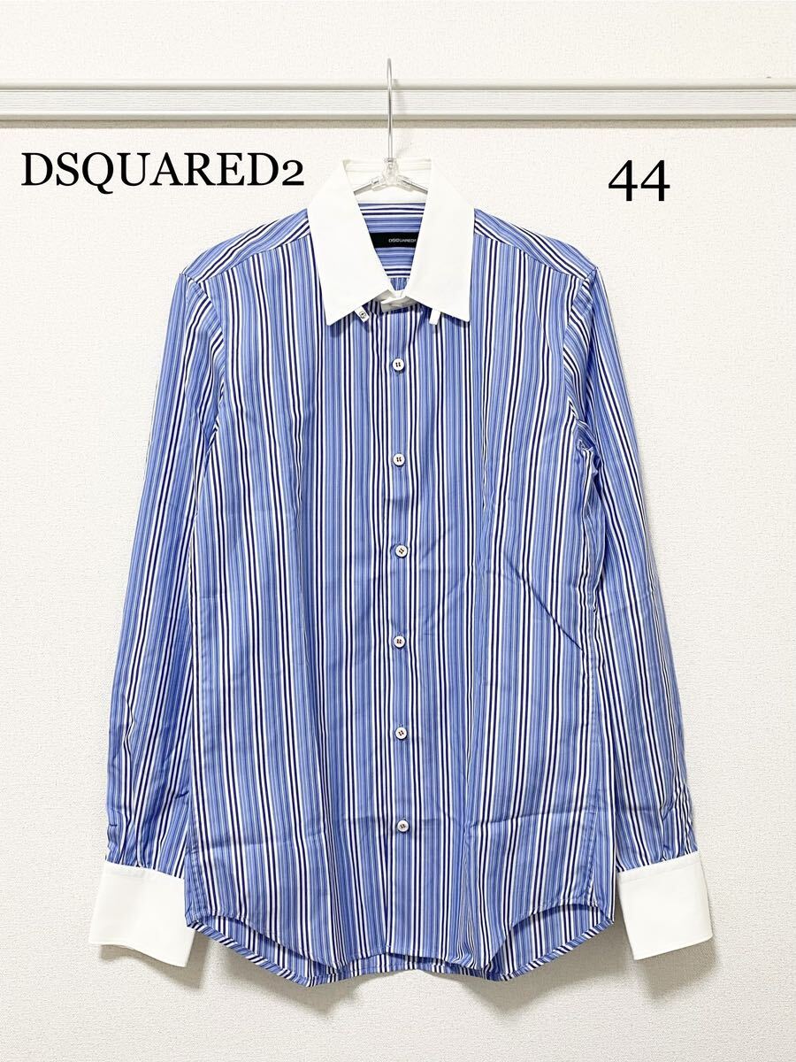 DSQUARED2 ディースクエアード 長袖シャツ 44サイズ ストライプ柄 希少 イタリア製 刺繍_画像1