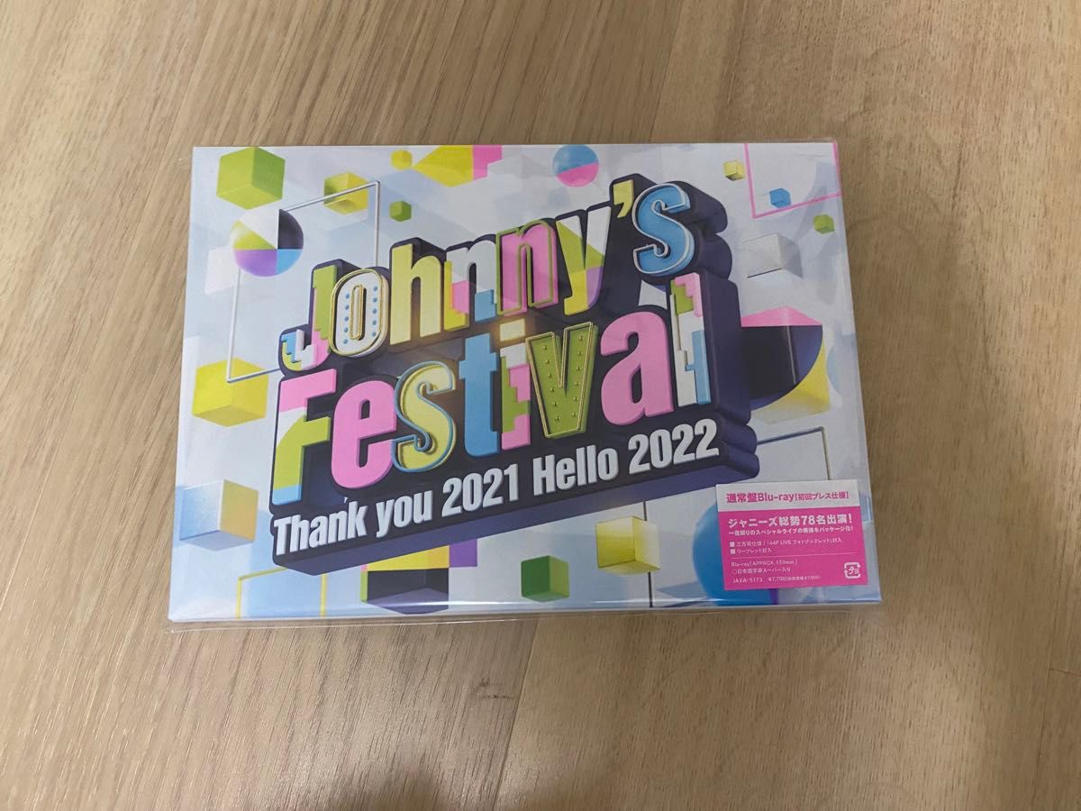 ジャニーズフェスティバル Johnny’s ブルーレイ