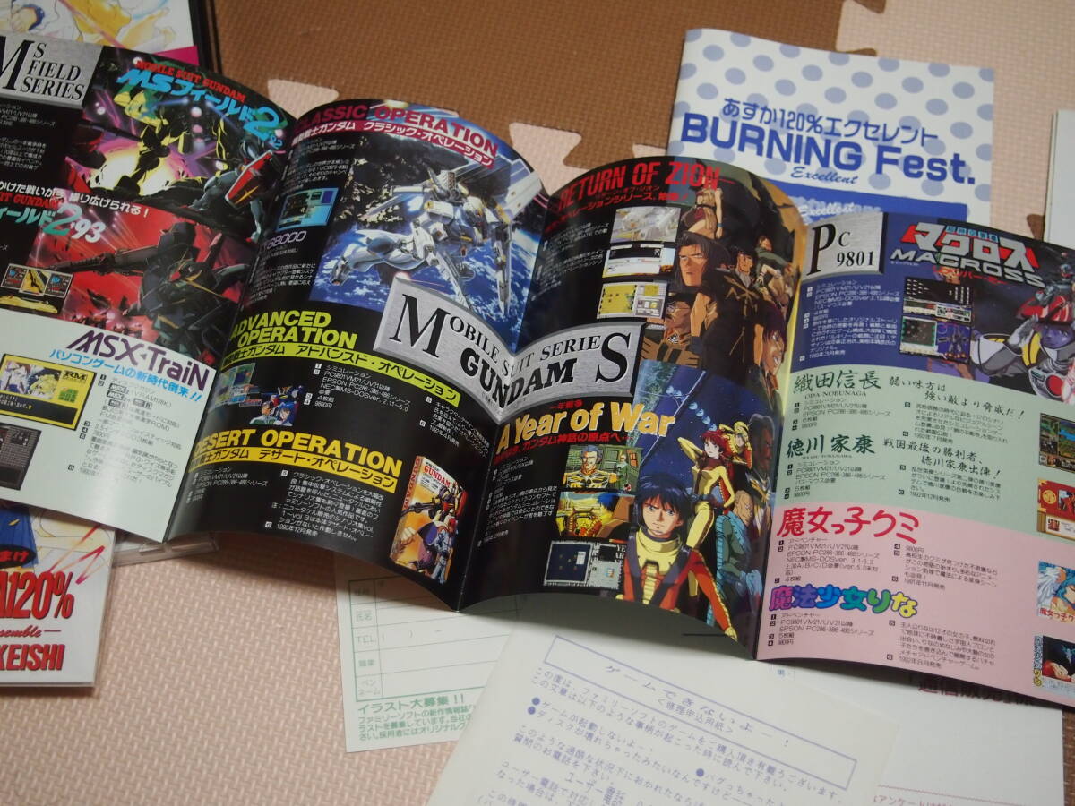 1 jpy start FM TOWNS MARTY CD-ROM Asuka 120% excellent BURNING Fest. Excellent Taisen Kakuto action game 