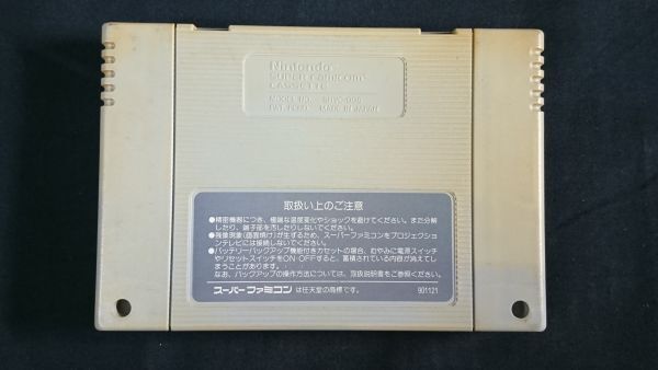 【SFC(スーパーファミコンソフト】『ワンギャンパラダイス＋スーパーワンギャンランドのセット』Namcot　　_画像5