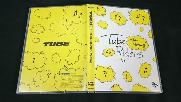 【ファンクラブ限定DVD 盤美品】TUBE(チューブ)『TUBE RIDERS 13th.Meeting』_画像3