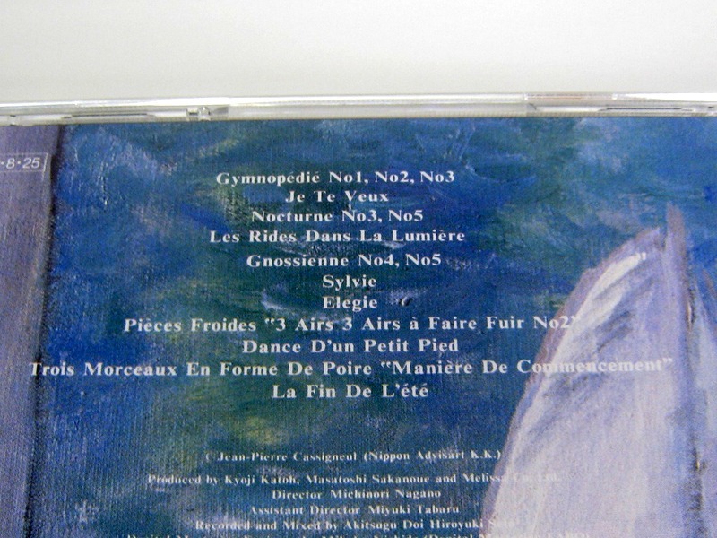 m23【CD】海辺のサティ / エリック・サティ作品集　LA FIN DE L'ETE / ERIK SATIE_画像4