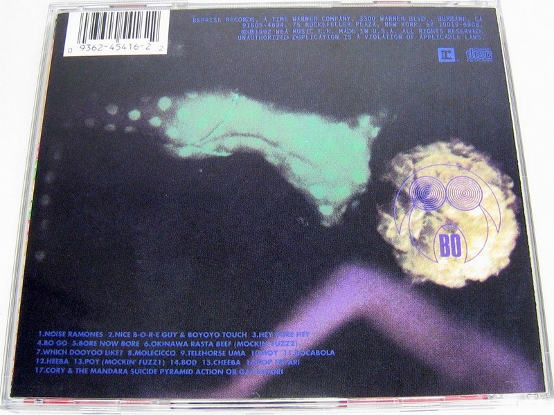m39【米盤CD】Boredoms/Pop Tatari ボアダムス「ポップタタリ」の画像3