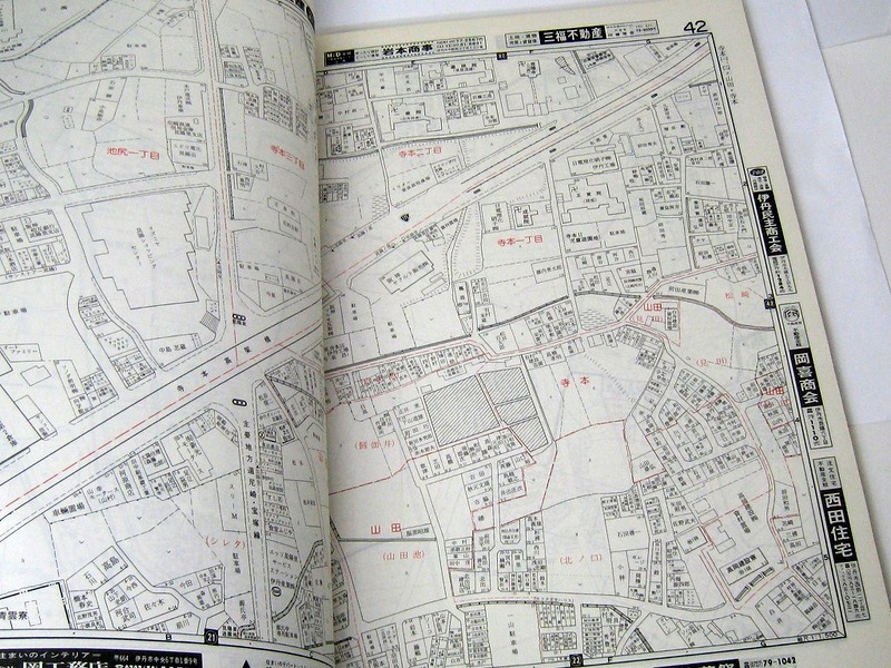 ゼンリン　住宅地図　伊丹市 1984年(昭和59年) 兵庫県　中曽根内閣時代 震災前 地図_画像6