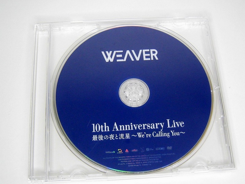 m112【DVD ディスクのみ】希少 DVD WEAVER 10th Anniversary Live 最後の夜と流星～We're Calling You～ 神戸国際会館ライブ(2：22収録)の画像1