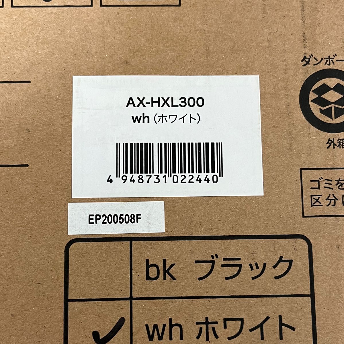 アテックス ATEX ルルド シェイプアップボード ホワイト AX-HXL300WH