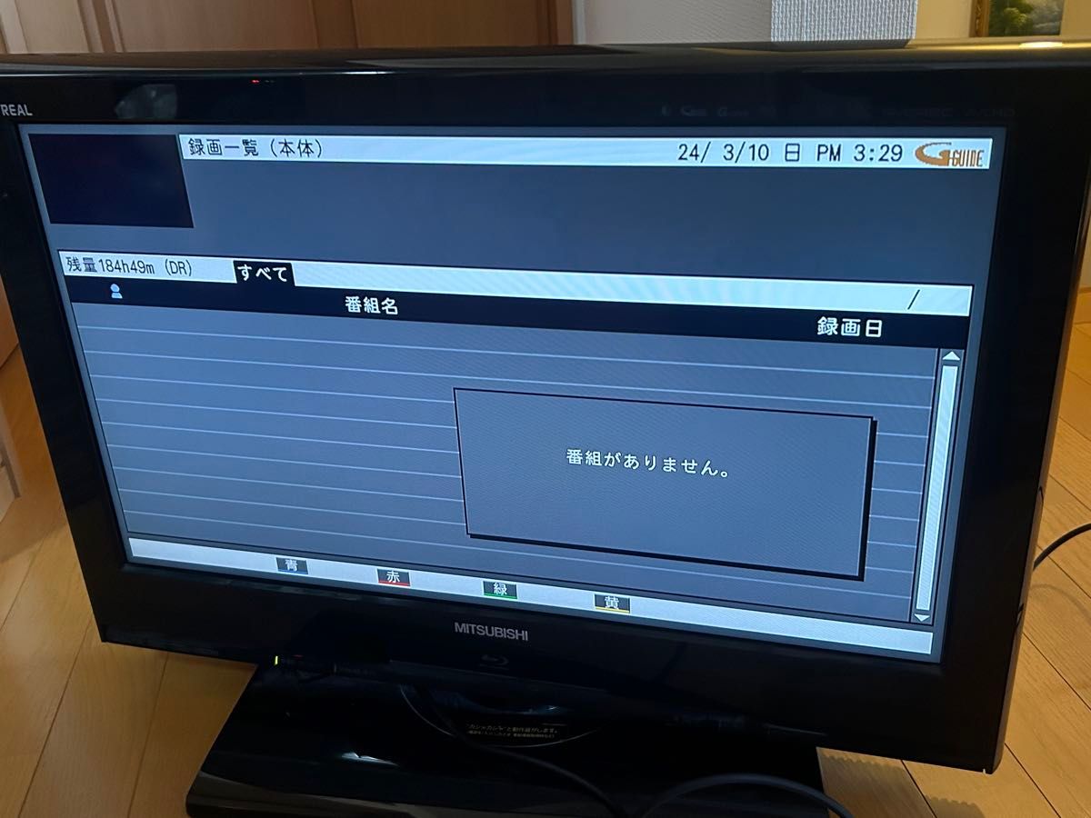 三菱　REAL LCD-26BHR400 ブルーレイ内蔵テレビ　26型　HDD搭載　2TB載せ替え済み