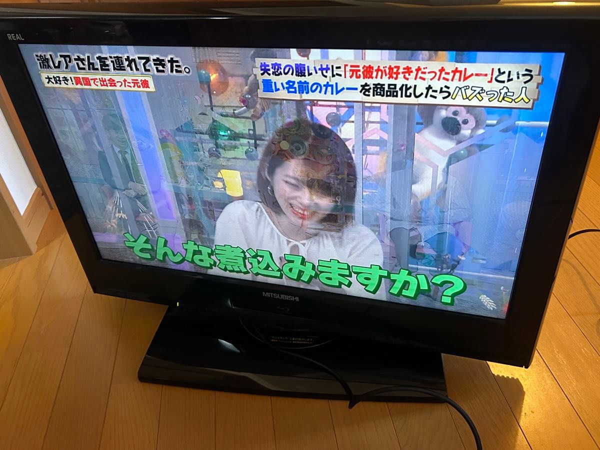 三菱 REAL LCD-26BHR400 ブルーレイ内蔵テレビ 26型 HDD搭載 2TB 三菱 REAL LCD-26BHR400 ブルーレイ内蔵テレビ 26型 HDD搭載 2TB