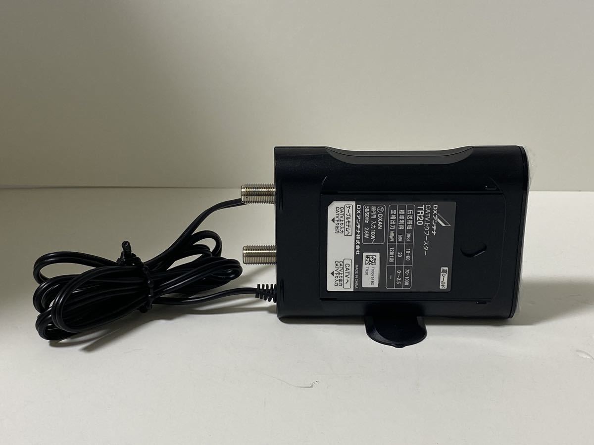 10500円 【DXアンテナ】 TR20 FTTH CATV上りブースター(卓上用 10500円 【DXアンテナ】 TR20 FTTH CATV上りブースター(卓上用