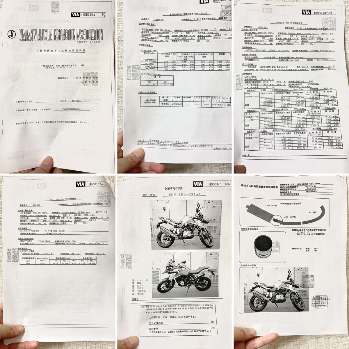 JMCA 車検、公道OK AKRAPOVIC S-B3R1-HRSS (W06563) BMW G 310 GS アクラポビッチ_画像9