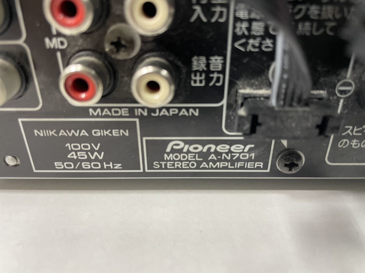 Pioneer パイオニア　●ステレオアンプ ・A-N701 ス●テレオCDチューナー・PD-N901 2点セット　取説、リモコン付、付属品有_画像7