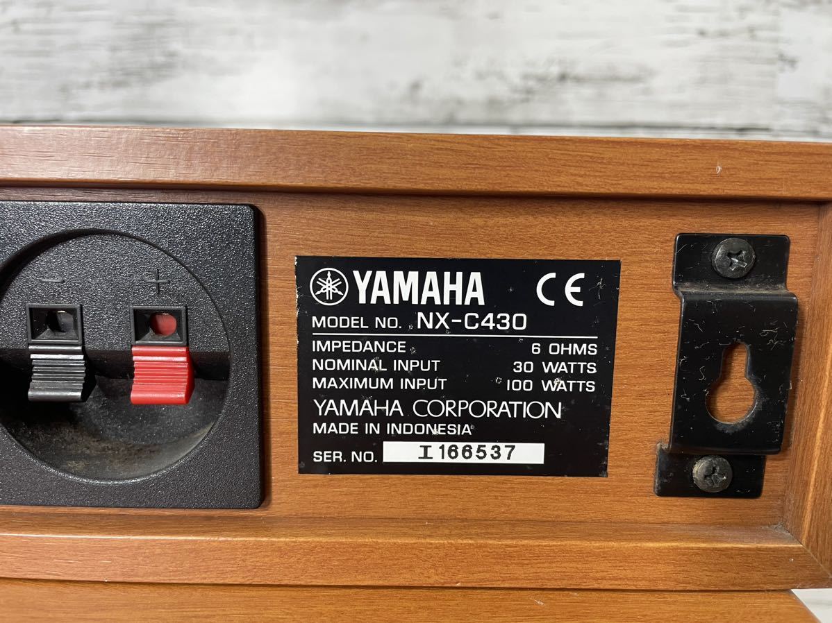 YAMAHA ヤマハ 5.1ch ホームシアターシステム YST-SW015 NX-C430 NX-430P スピーカー アンプ内蔵サブウーファー オーディオ _画像7