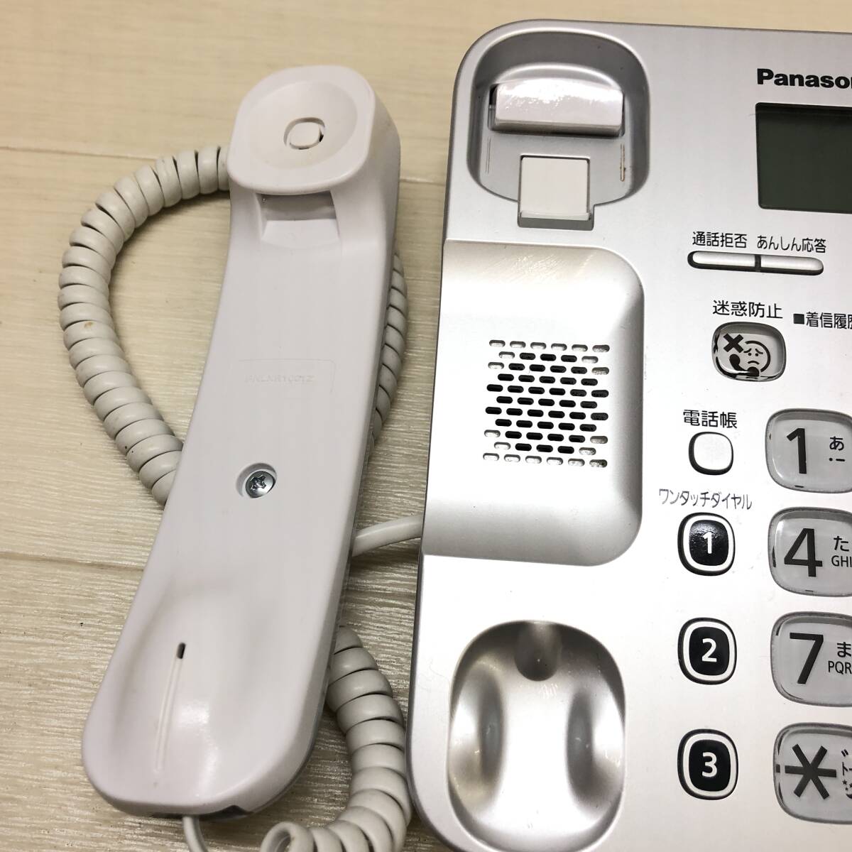 ^ Panasonic Panasonic telephone machine VE-GZ31-S parent machine adapter less consumer electronics operation not yet verification junk ^G72815