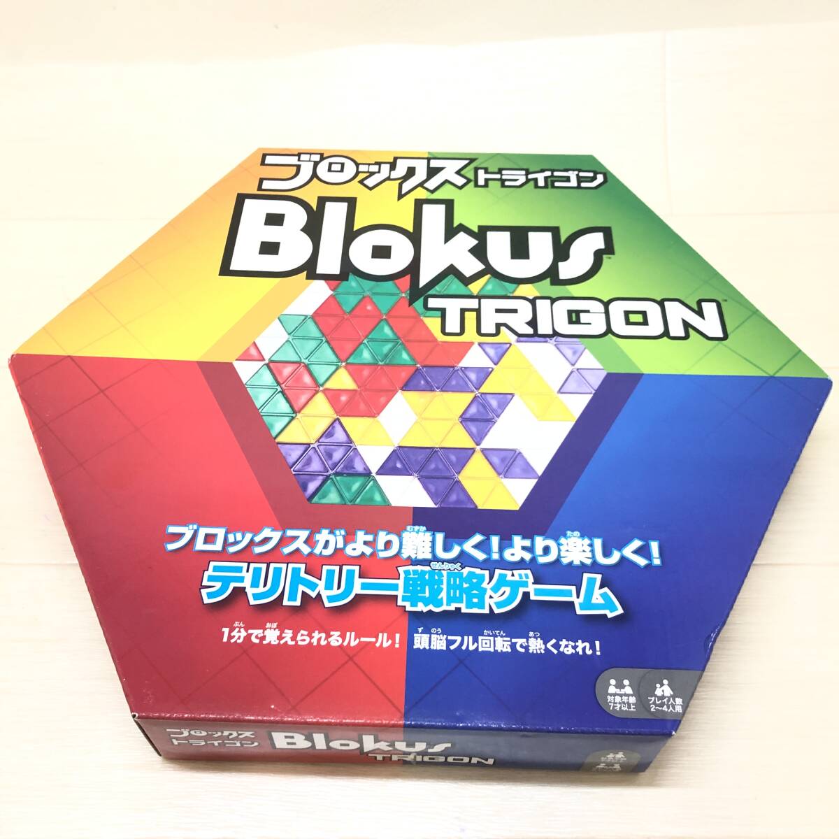 △ 未開封 MATTEL マテル Blokus TRIGON ブロックストライゴン テリトリー戦略ゲーム 頭脳ゲーム テーブル ボードゲーム おもちゃ △K72853_画像1