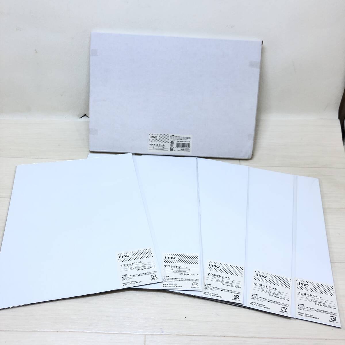 △ 中身未開封 iimo マグネットシート EM-MAKU301W 200×300 ホワイト 5枚組 2セット 文房具 オフィス 事務用品 メッセージボード △K72863の画像1