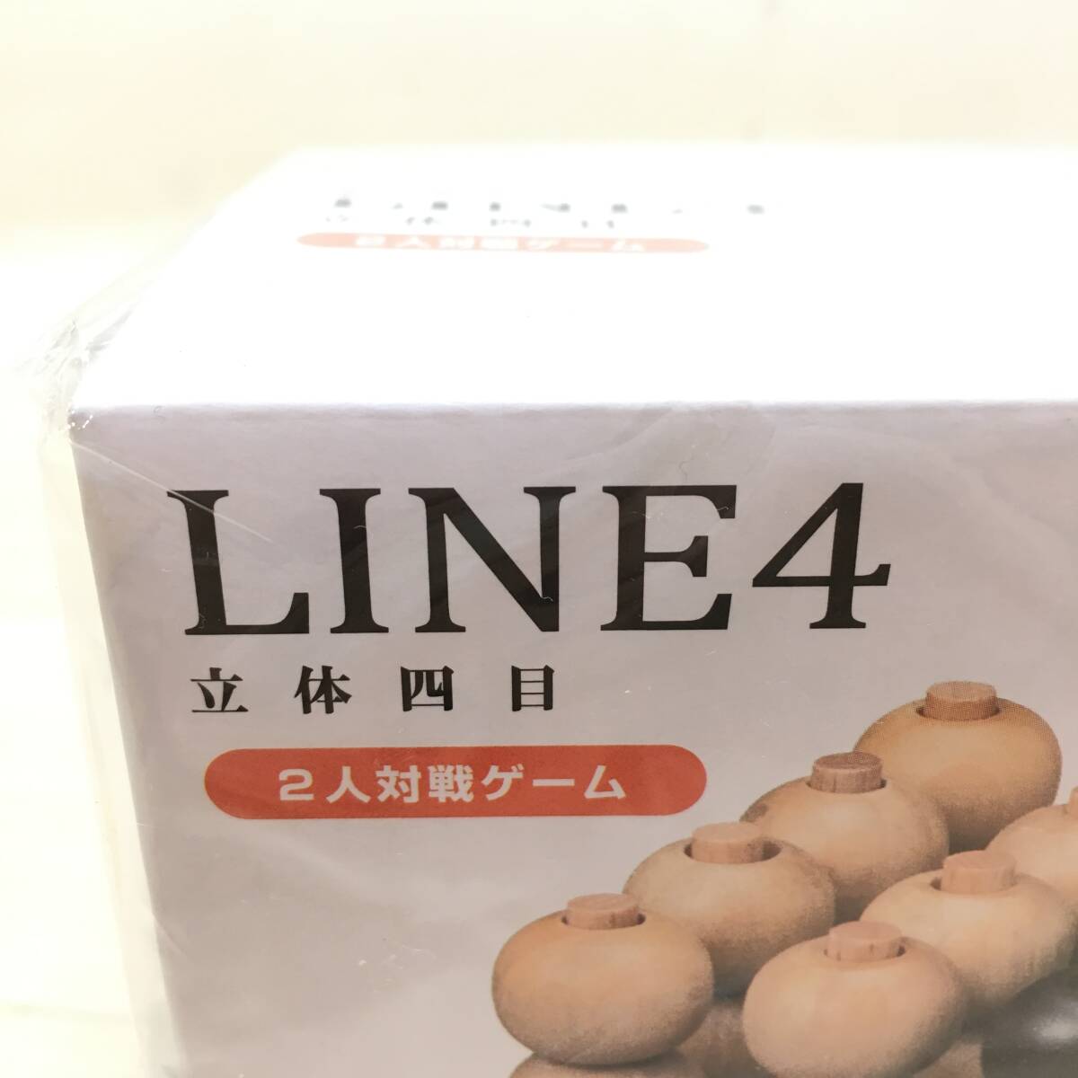 Σ未使用品 ハナヤマ HANAYAMA かつのう 活脳パズル 立体四目 LINE4 知育玩具 おもちゃ 2人対戦ゲーム テーブルゲームΣK52481_画像4