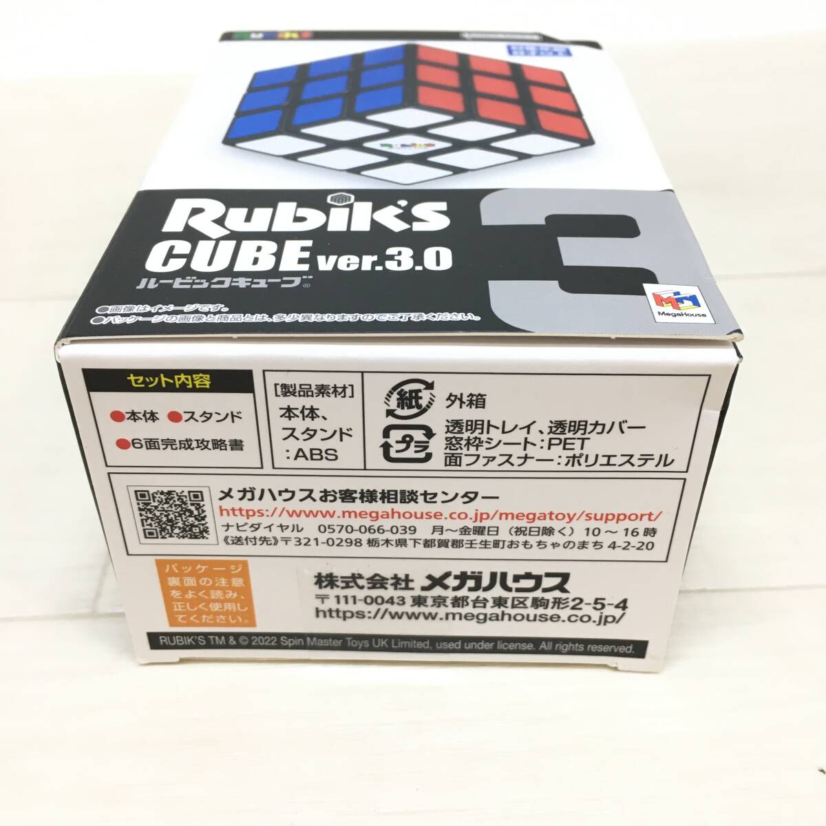 Σ未開封 BANDAI NAMCO バンダイ Rubiks CUBE ルービックキューブ ver.3.0 立体パズル おもちゃ 知育玩具 カラフル 現状品ΣK52482_画像4