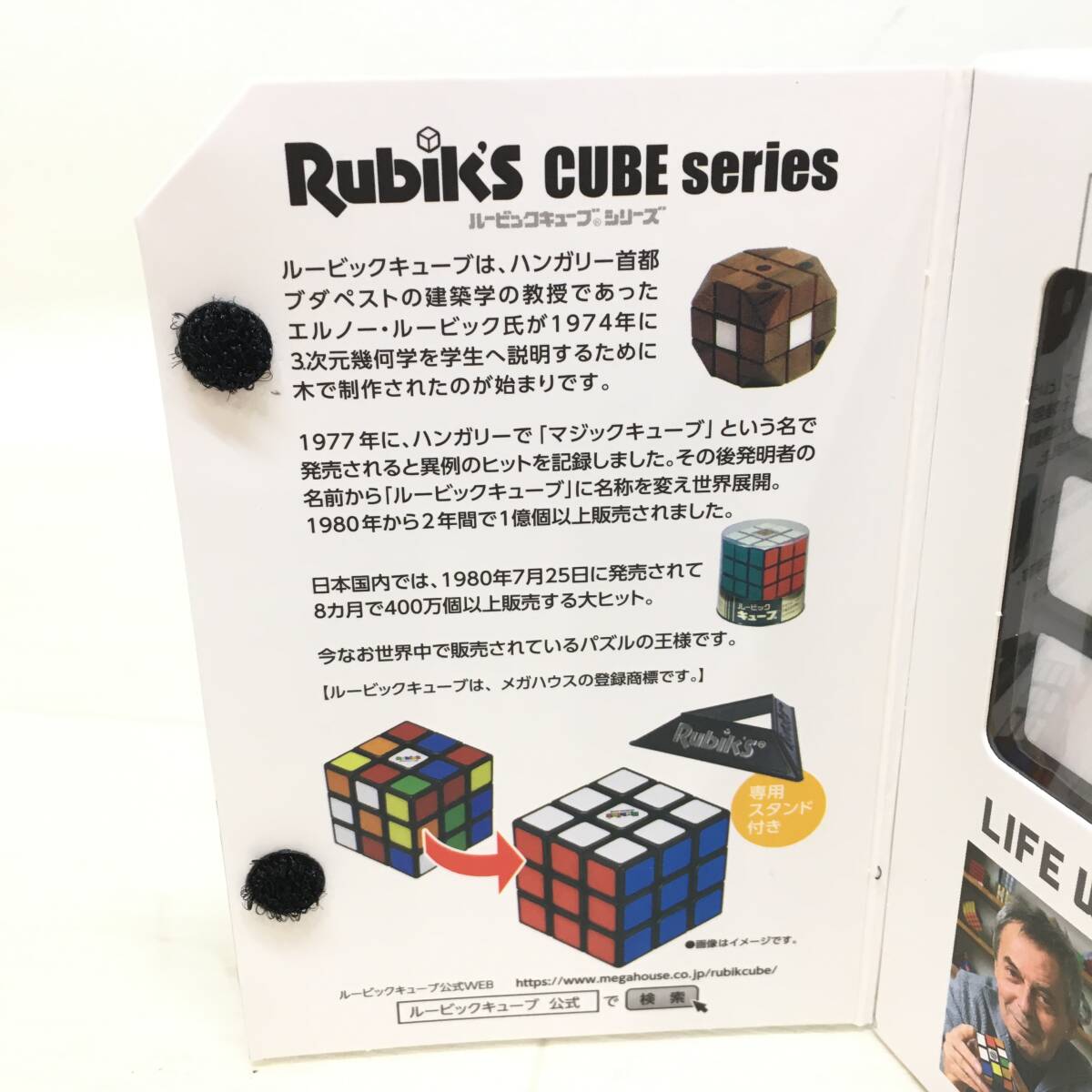 Σ未開封 BANDAI NAMCO バンダイ Rubiks CUBE ルービックキューブ ver.3.0 立体パズル おもちゃ 知育玩具 カラフル 現状品ΣK52482_画像7